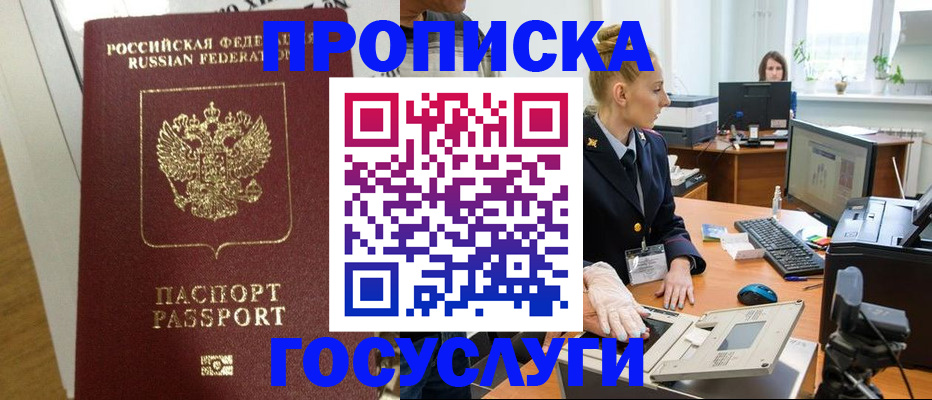 регистрация для школы в Фролово